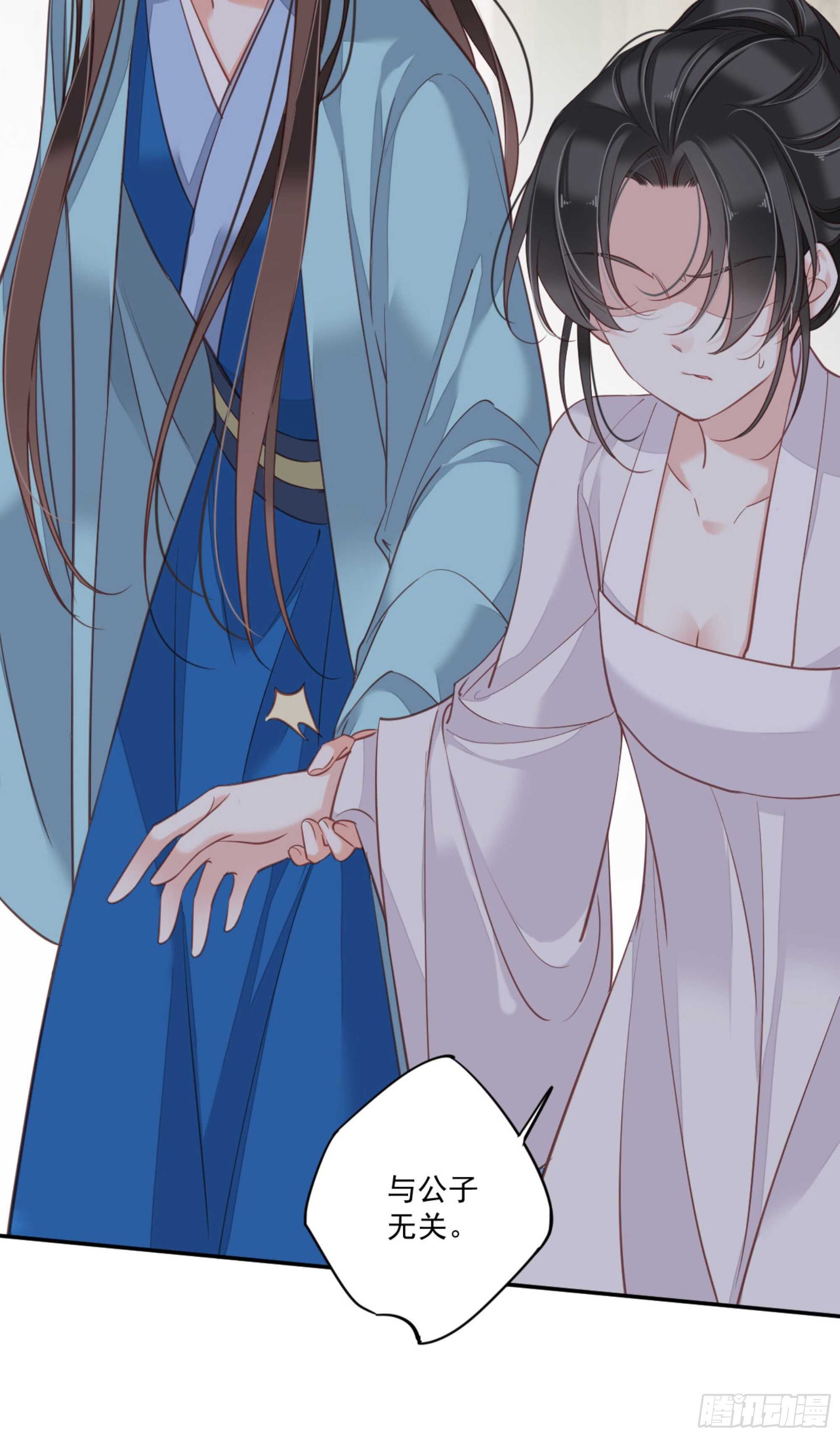第一百五十一章(1/2)-第269话