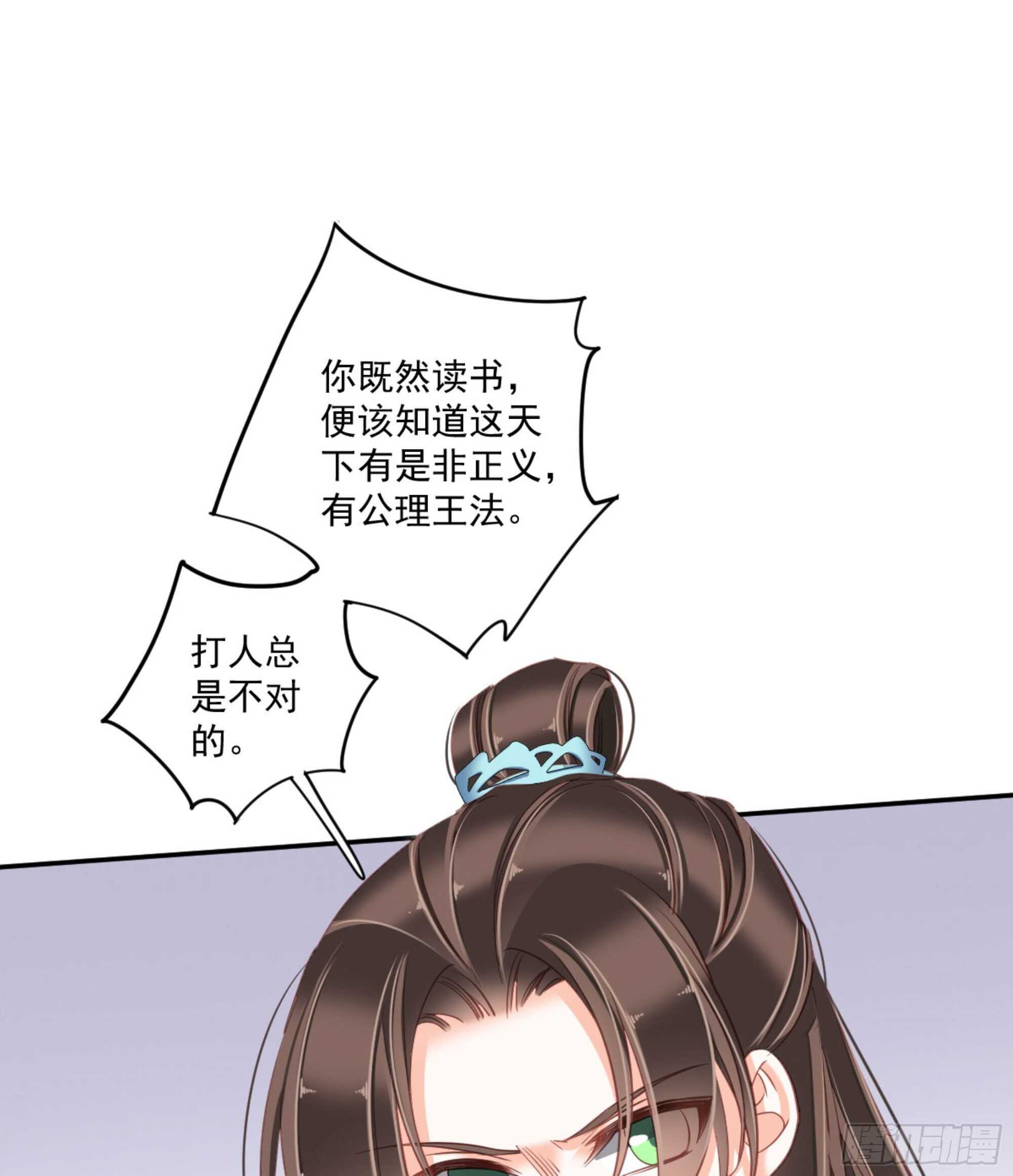 第一百五十一章(1/2)-第269话