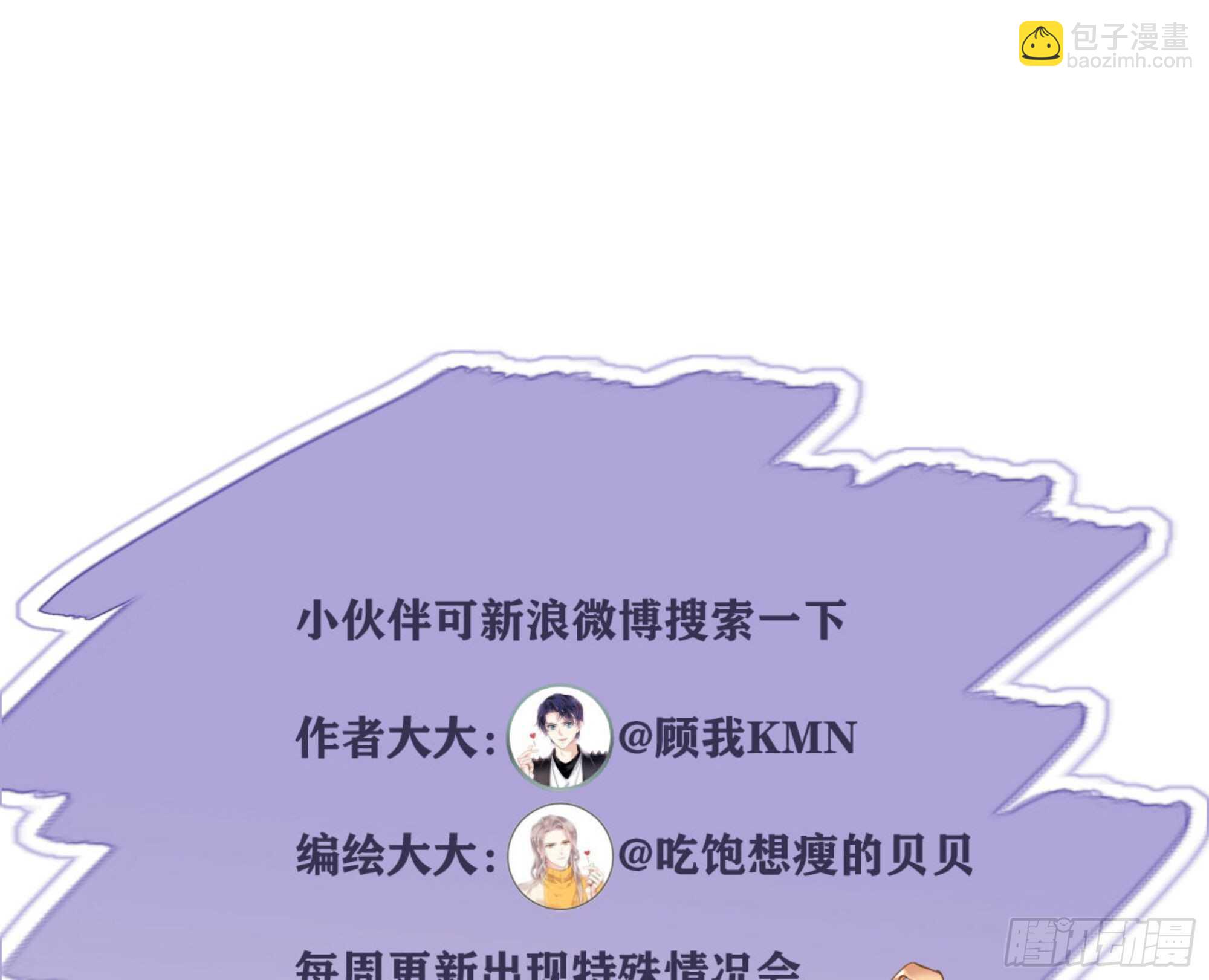 第一百五十一章(1/2)-第269话