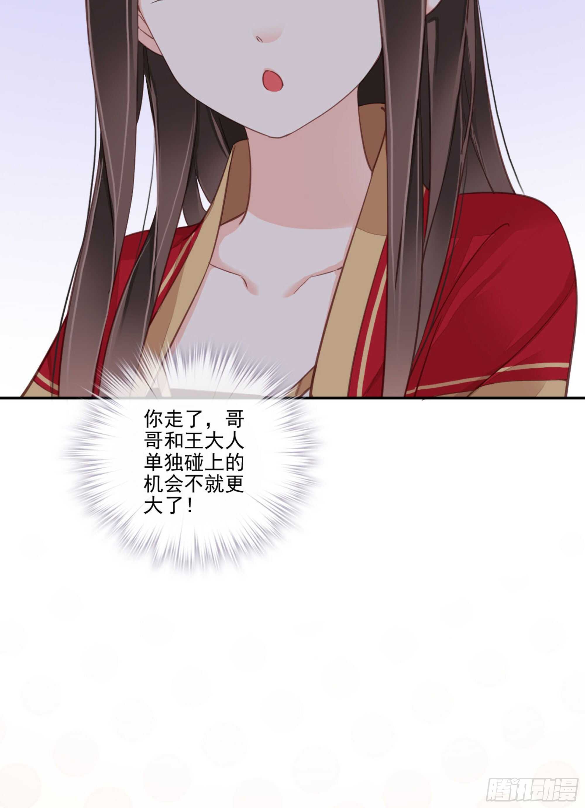 第一百五十一章(1/2)-第269话