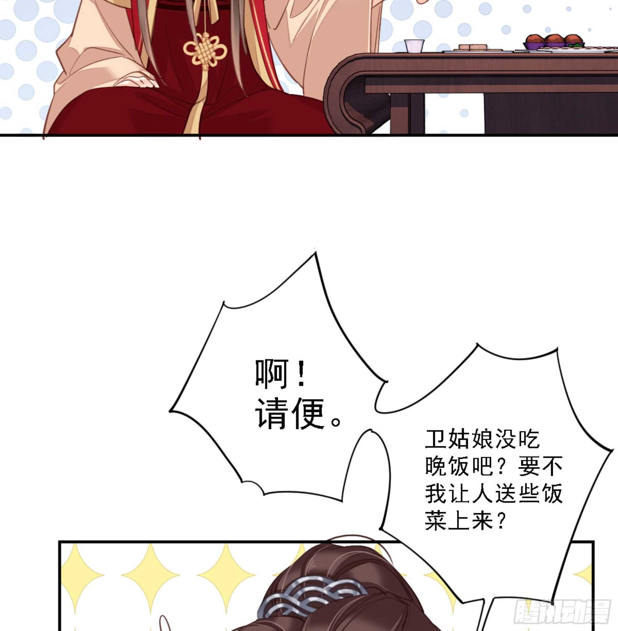第一百五十一章(1/2)-第269话