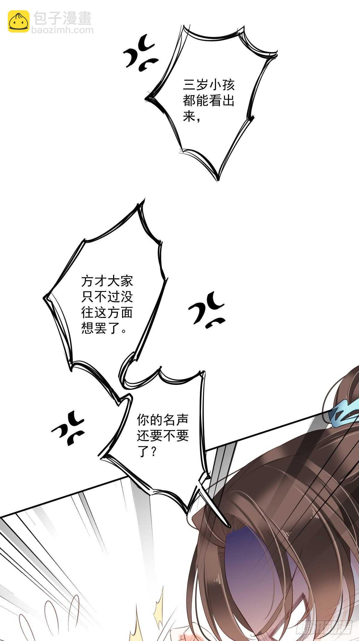 第一百五十三章-第271话