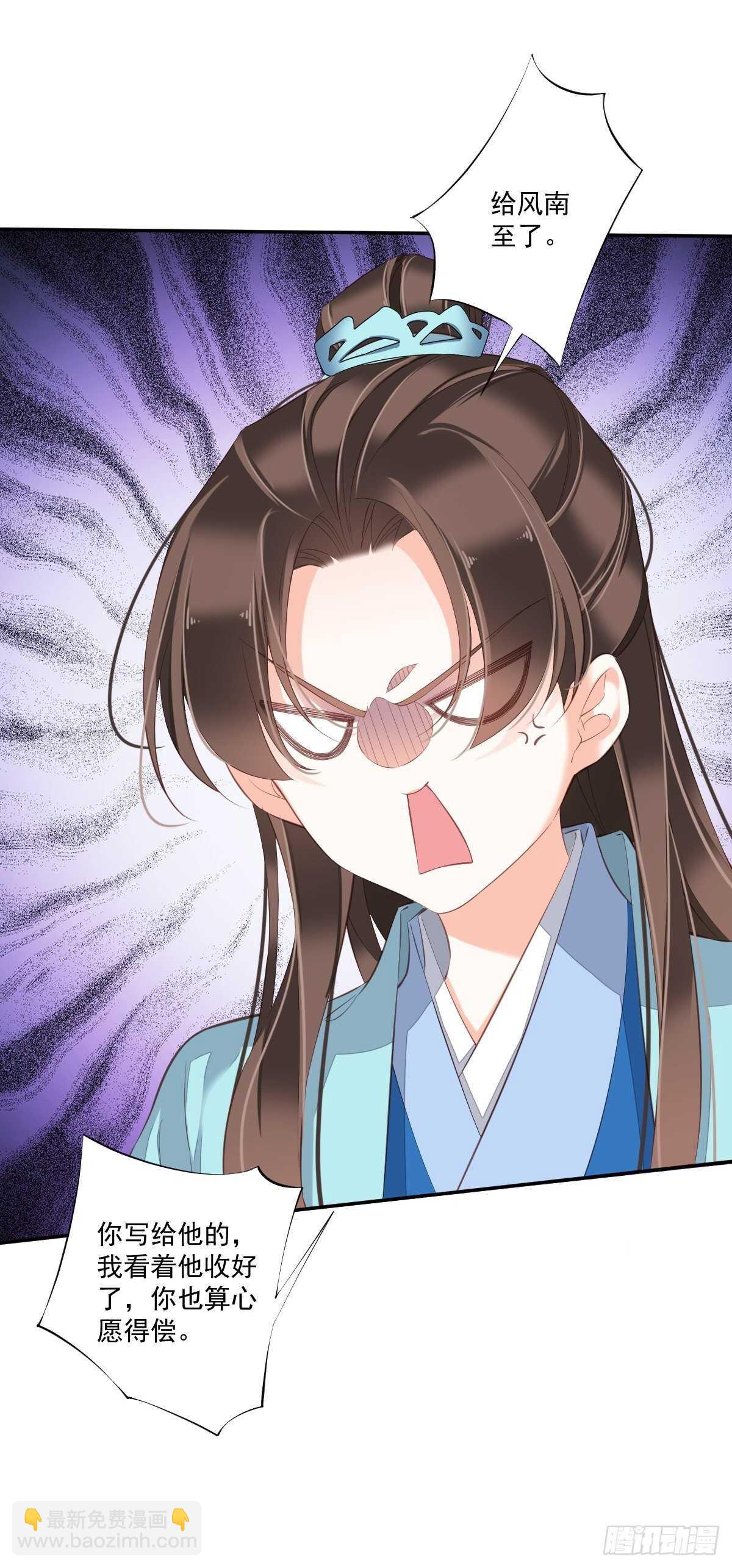 第一百五十三章-第271话