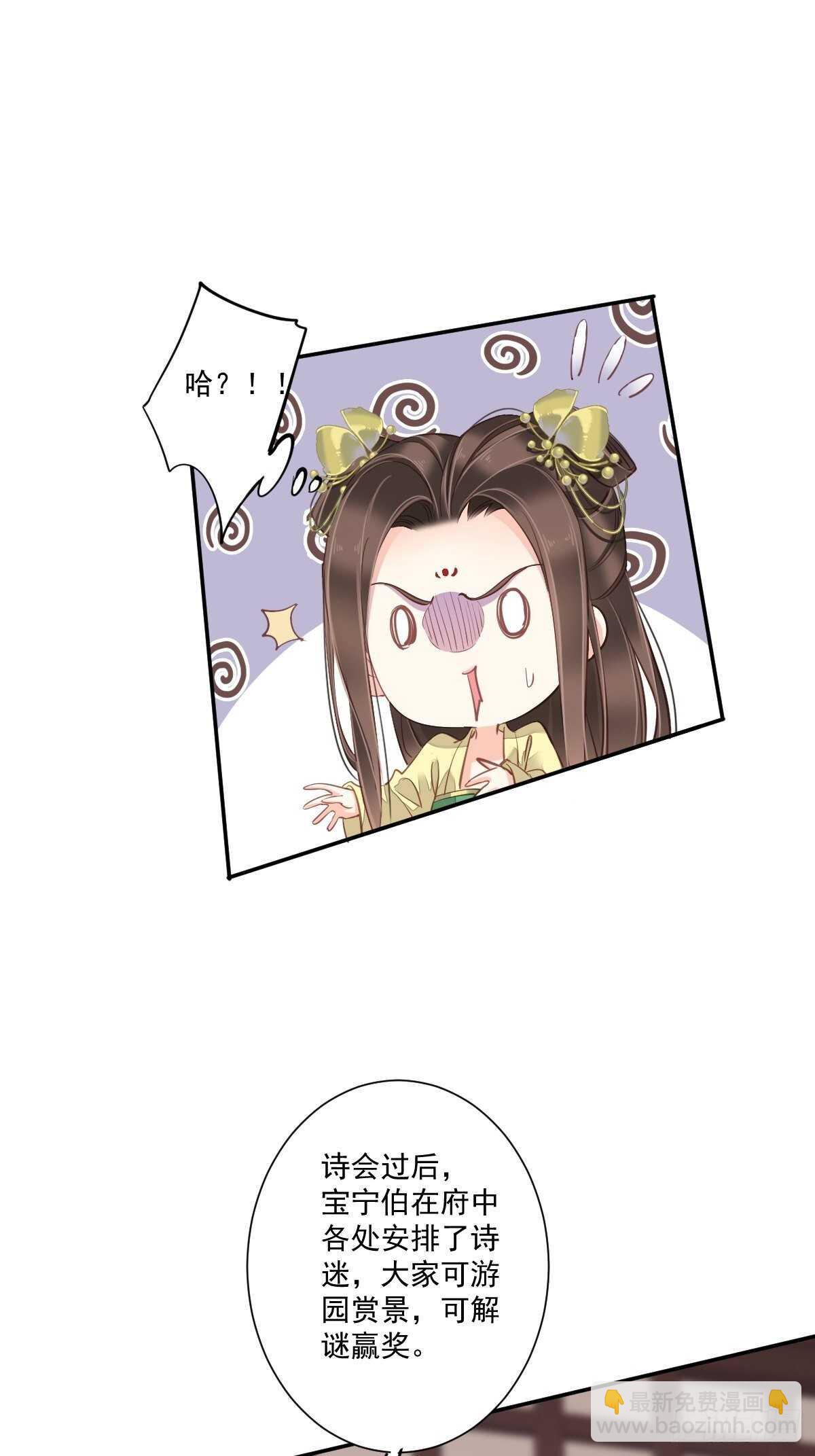 第一百五十三章-第271话