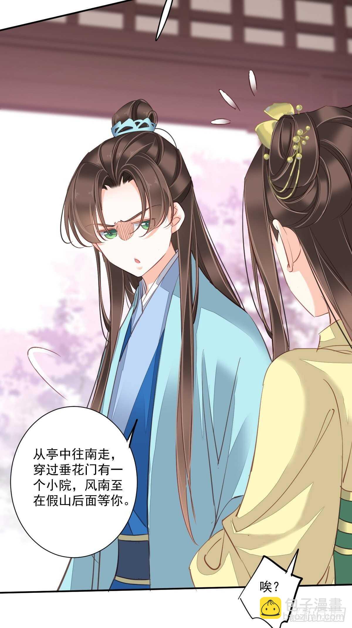 第一百五十三章-第271话