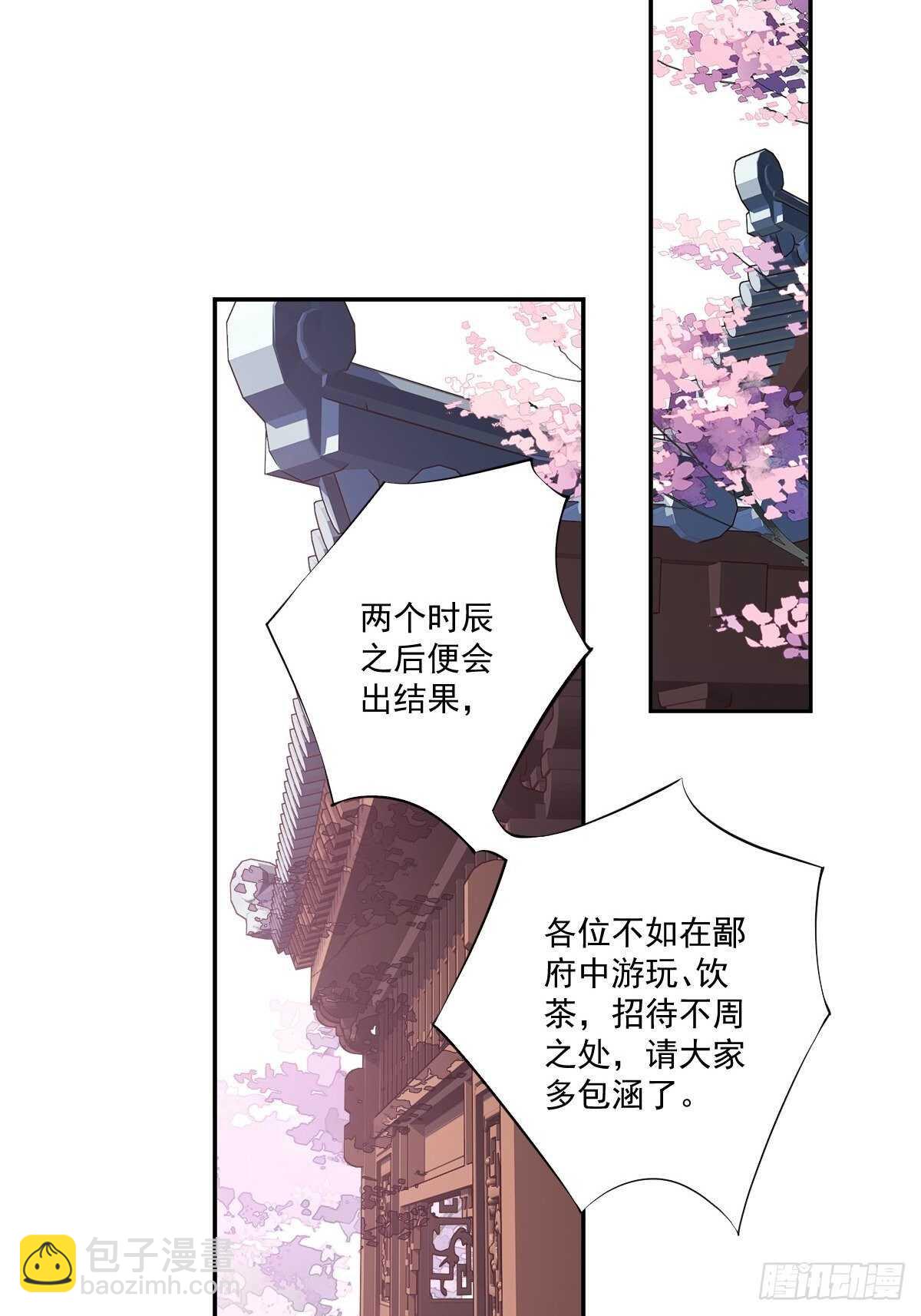 第一百五十三章-第271话