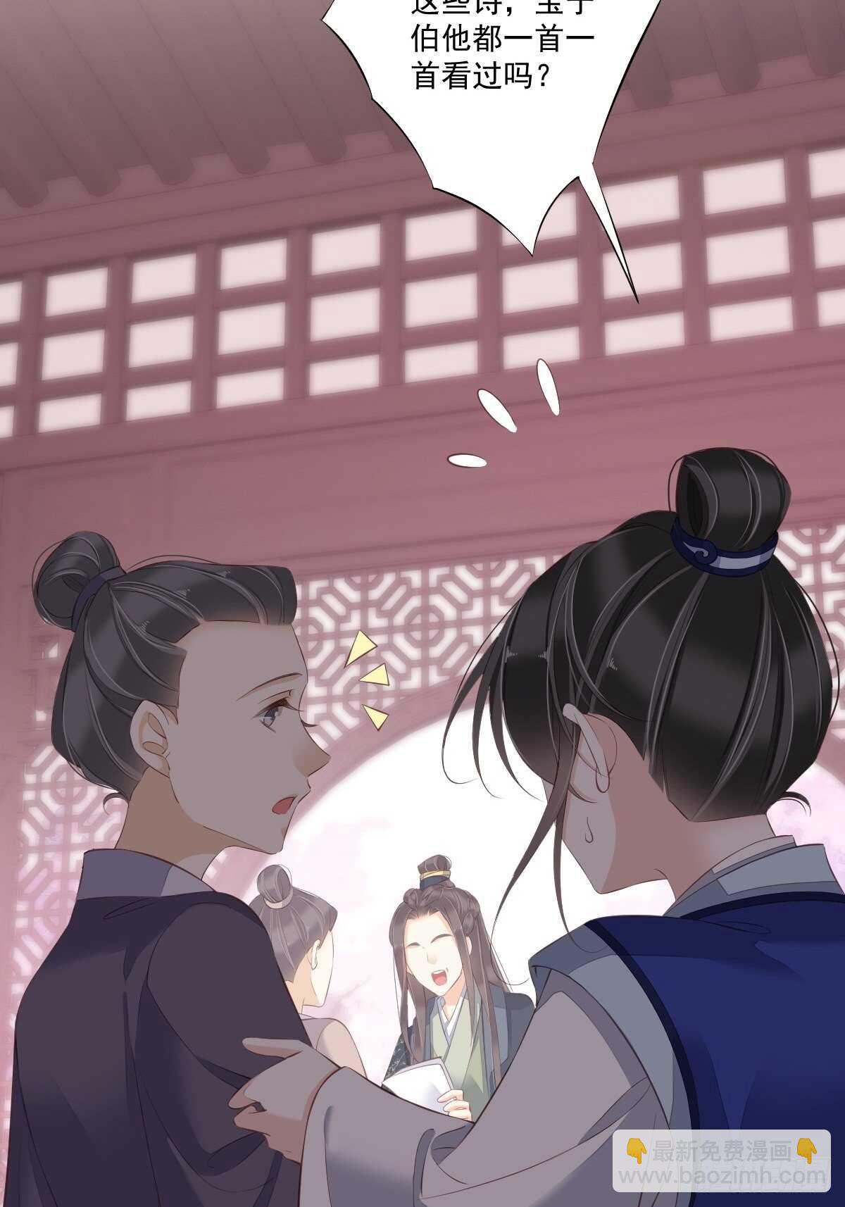 第一百五十三章-第271话