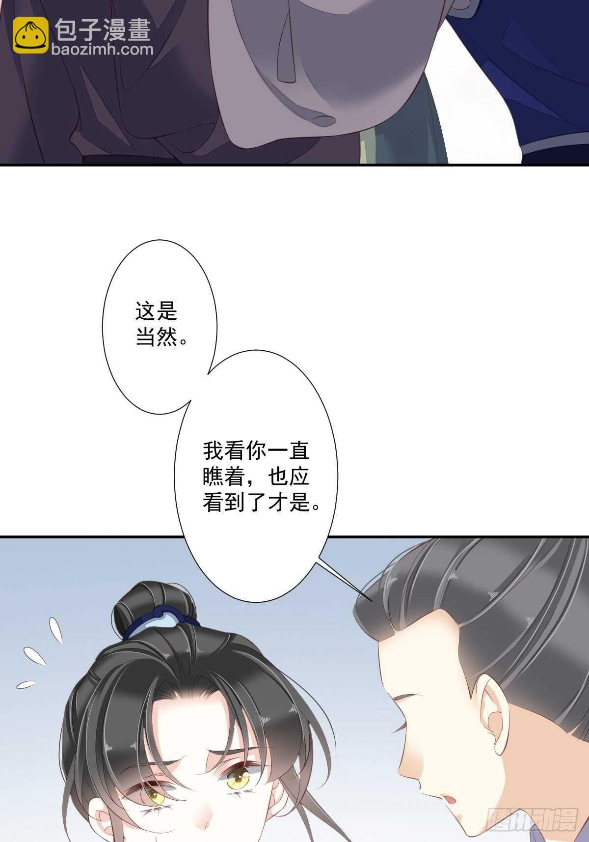 第一百五十三章-第271话