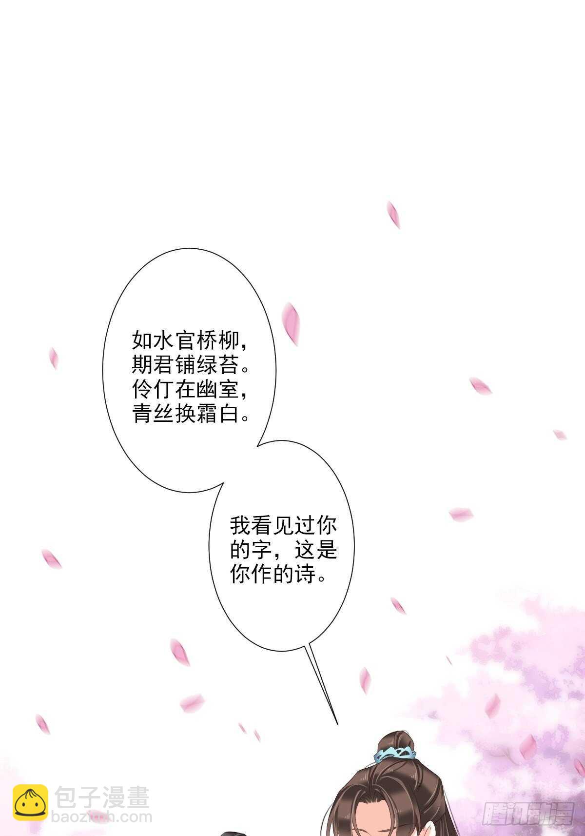 第一百五十三章-第271话