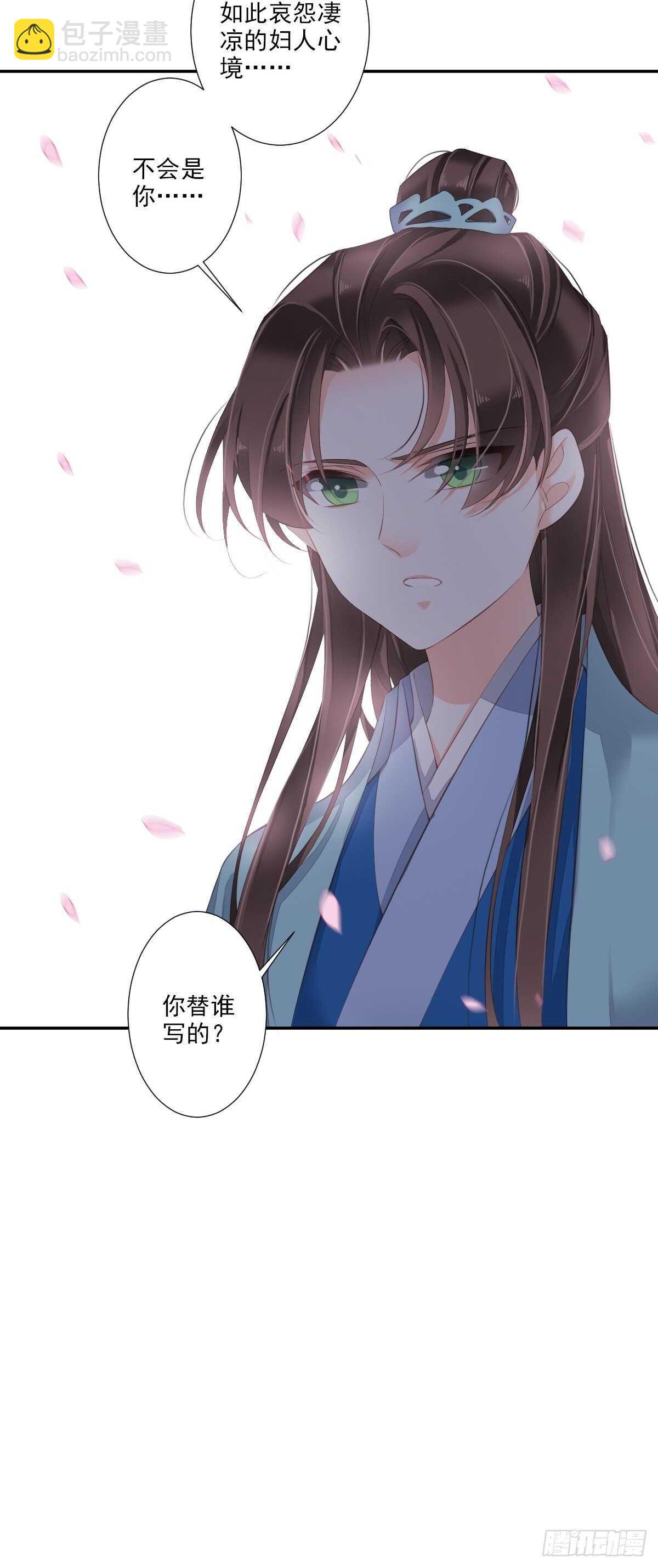第一百五十三章-第271话