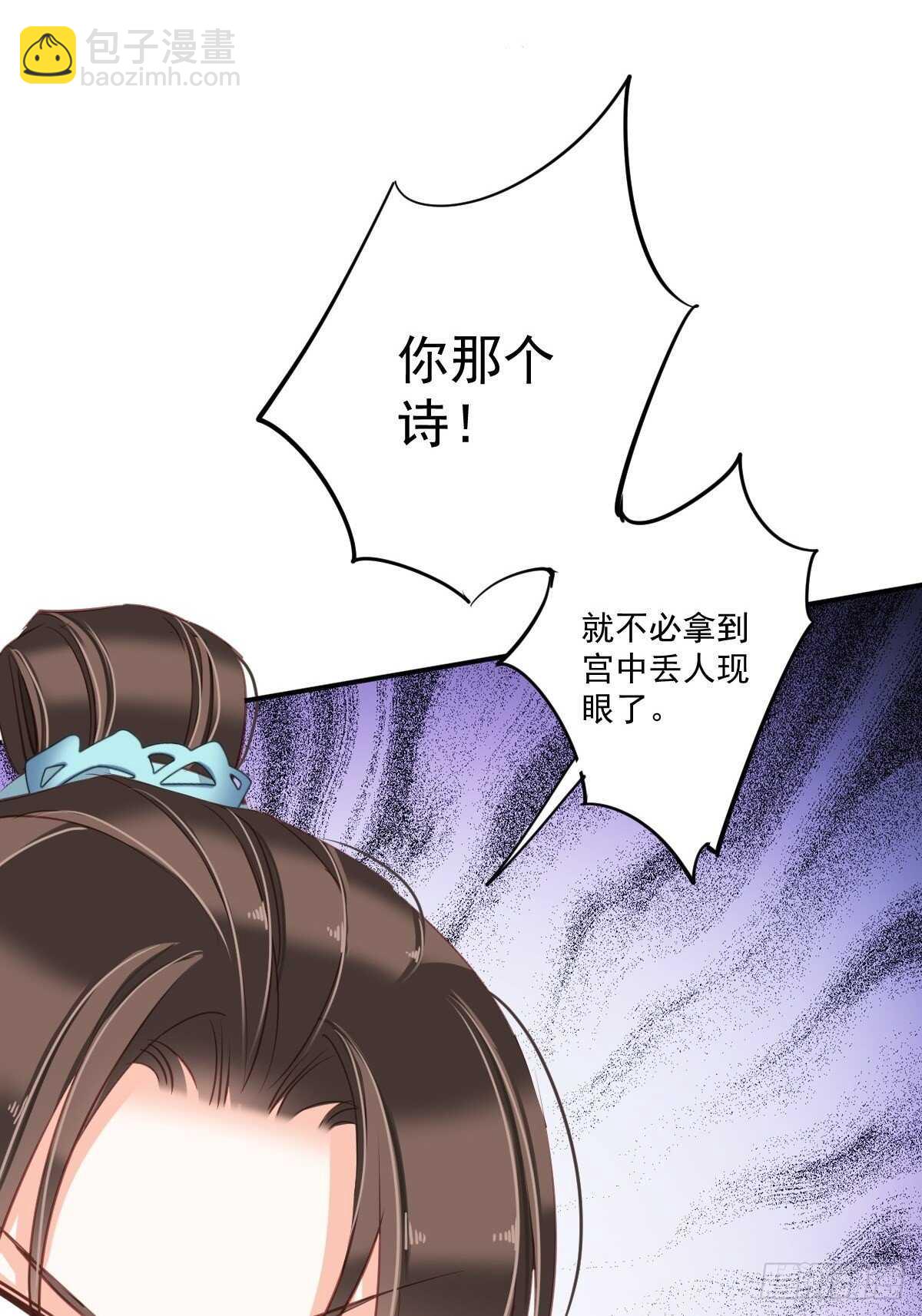 第一百五十三章-第271话