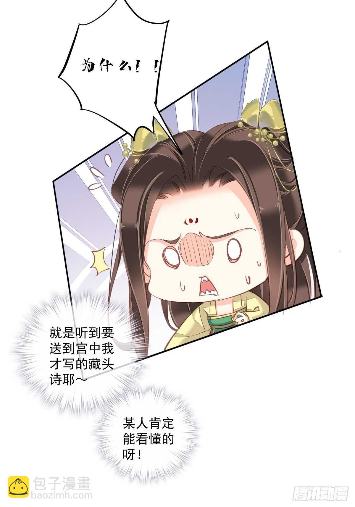 第一百五十三章-第271话