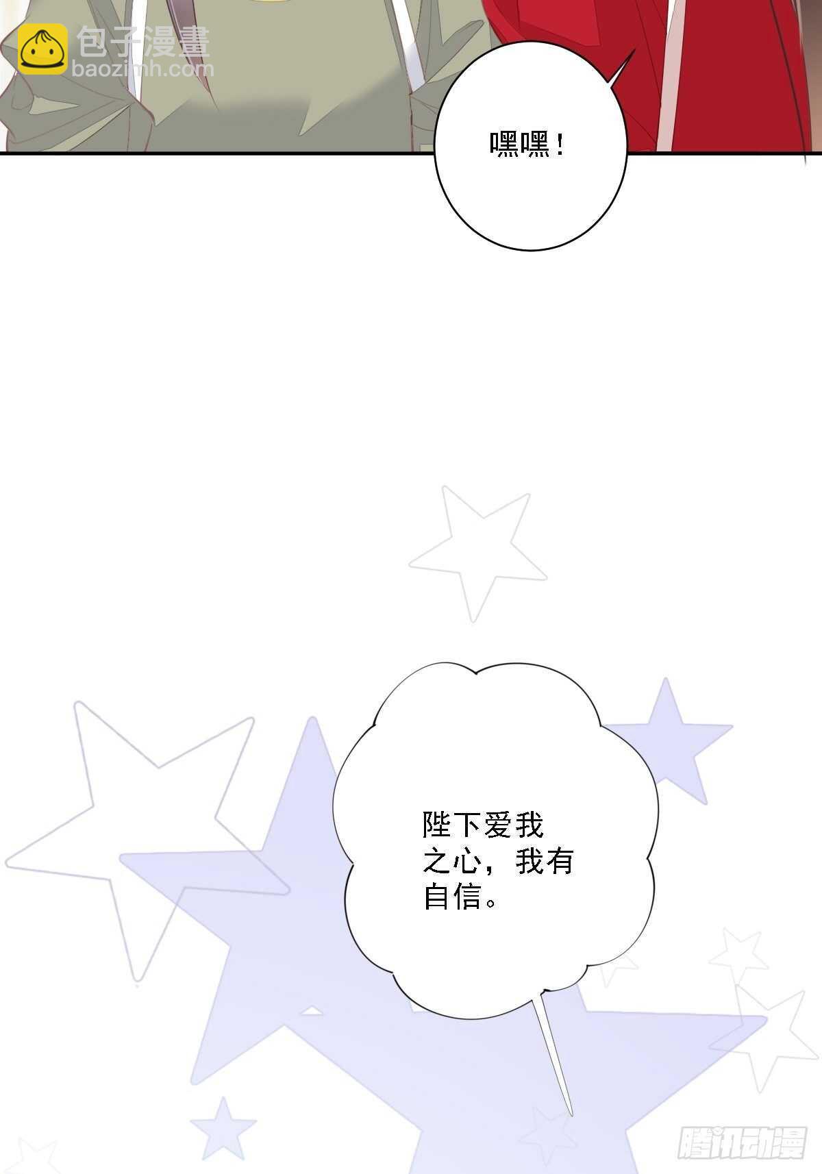 第一百五十五章-第273话