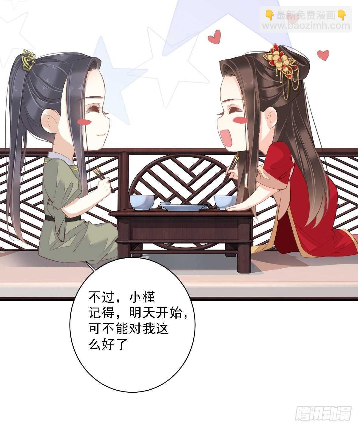 第一百五十五章-第273话