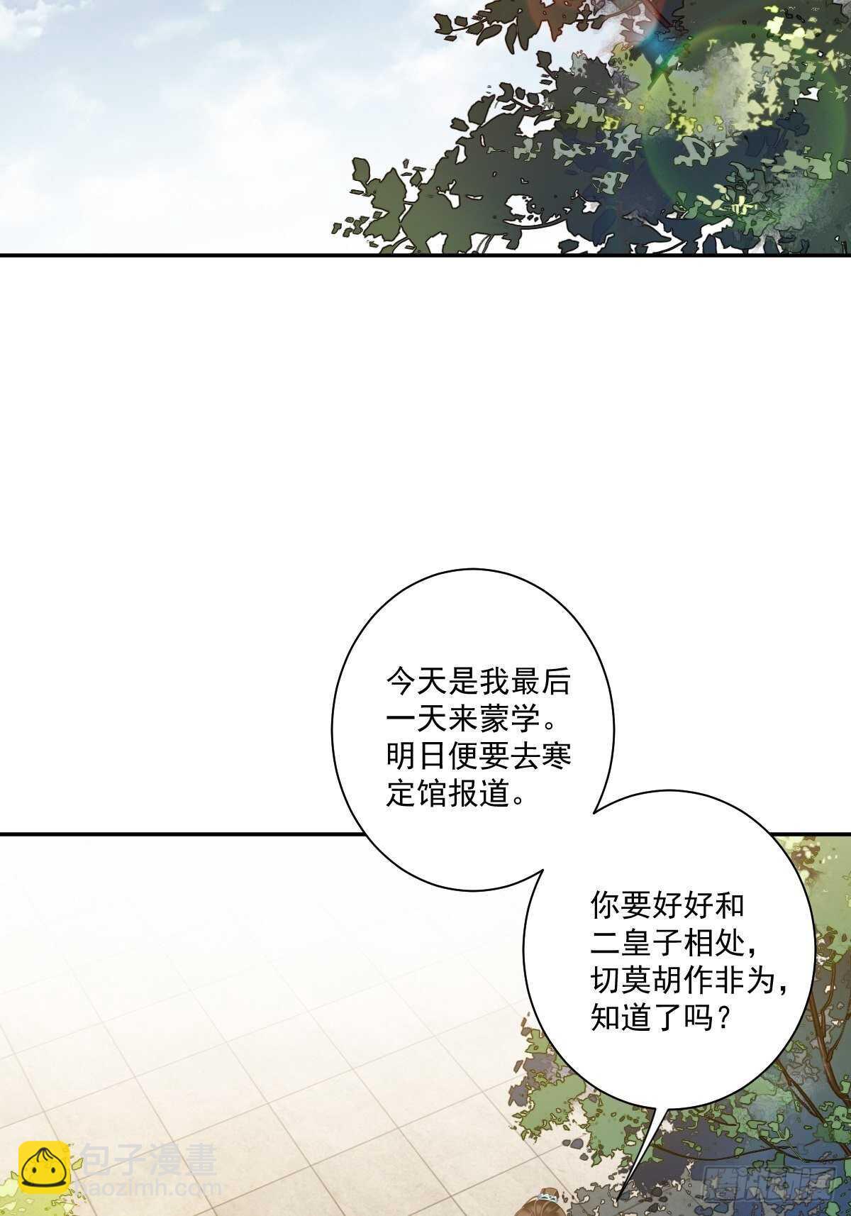 第一百五十五章-第273话