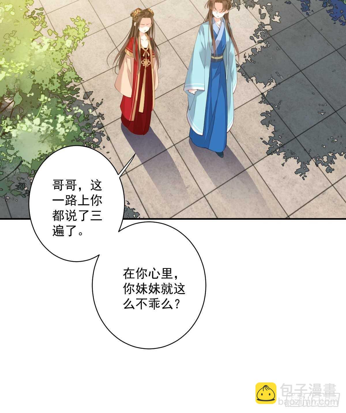 第一百五十五章-第273话