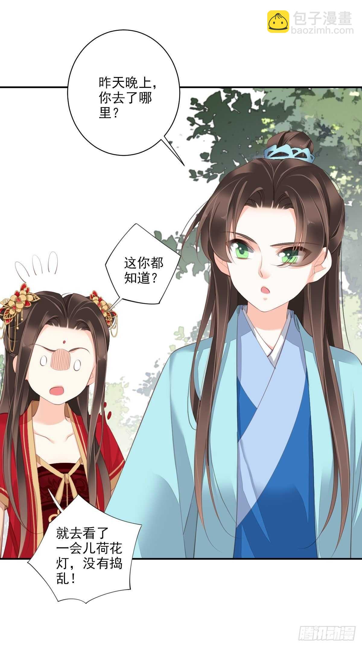 第一百五十五章-第273话