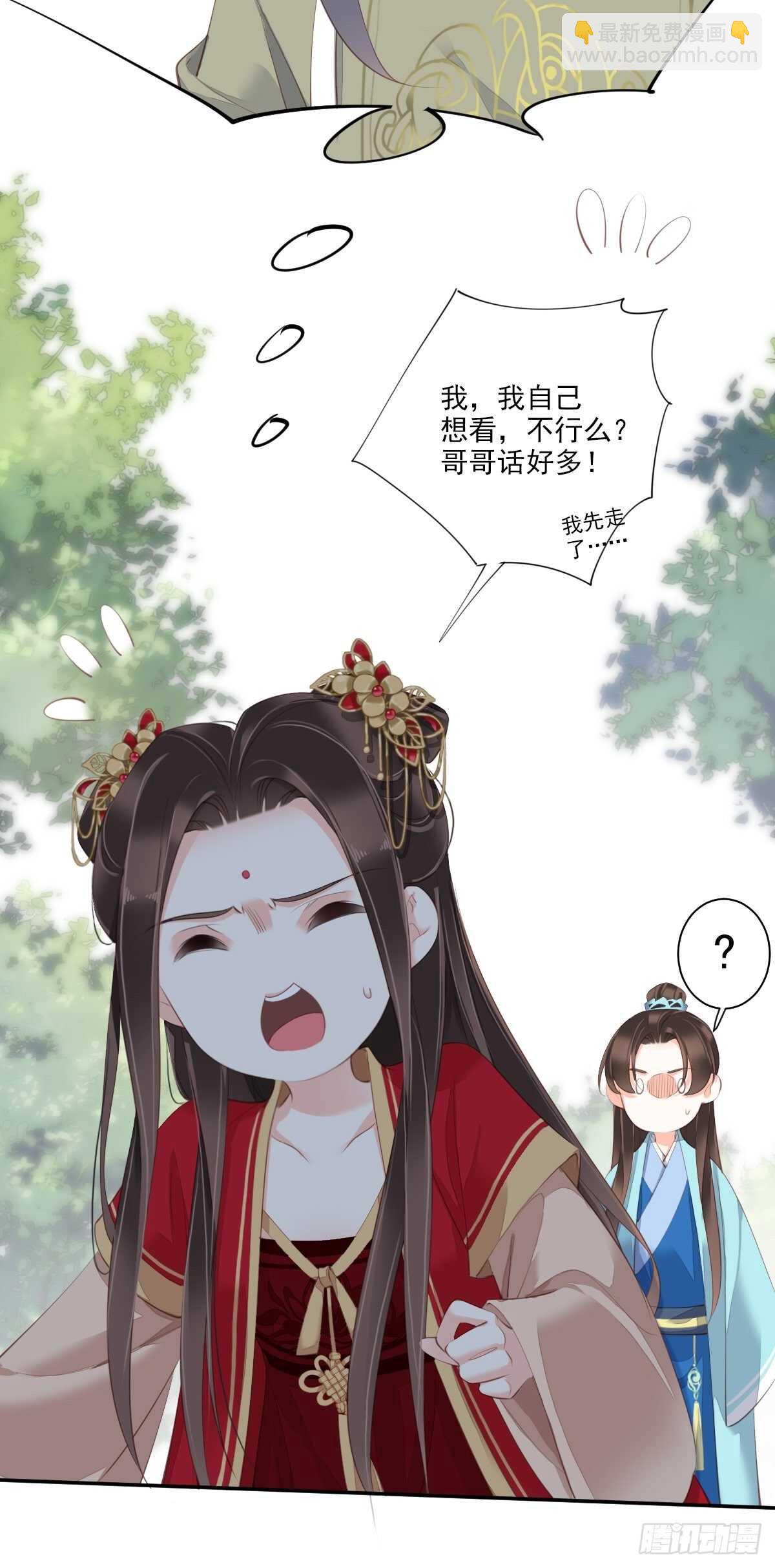 第一百五十五章-第273话