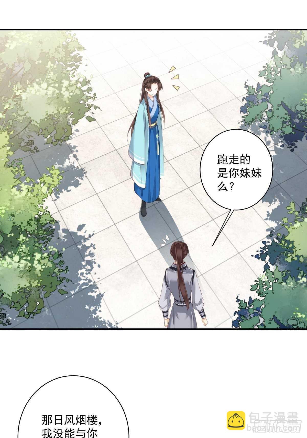 第一百五十五章-第273话
