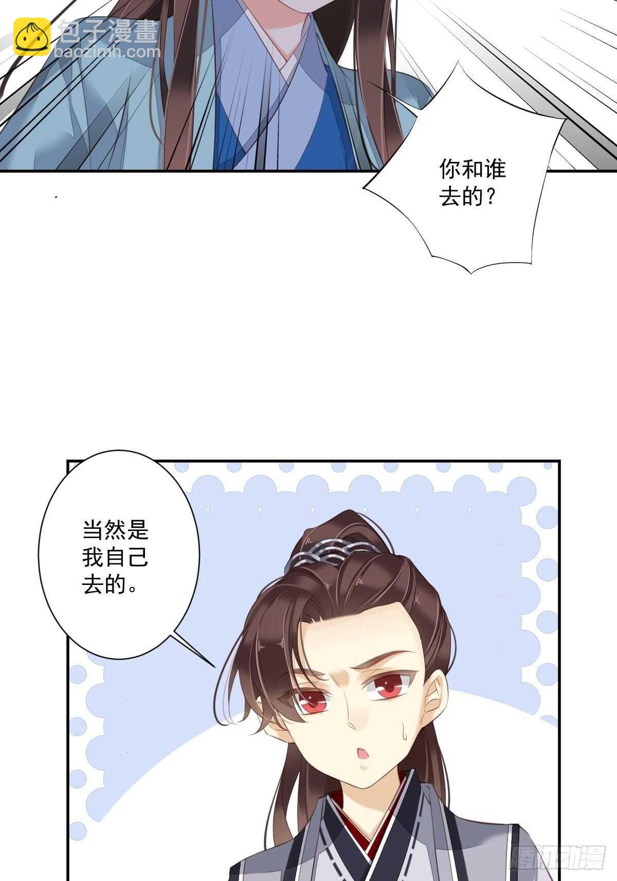 第一百五十五章-第273话