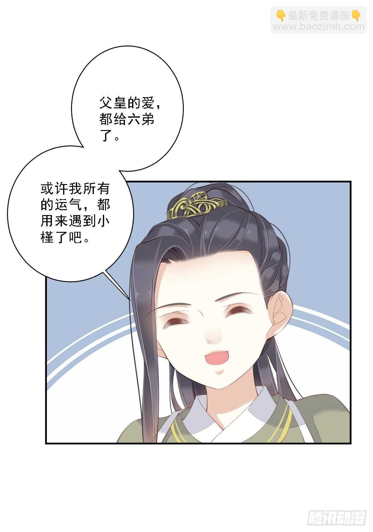 第一百五十五章-第273话