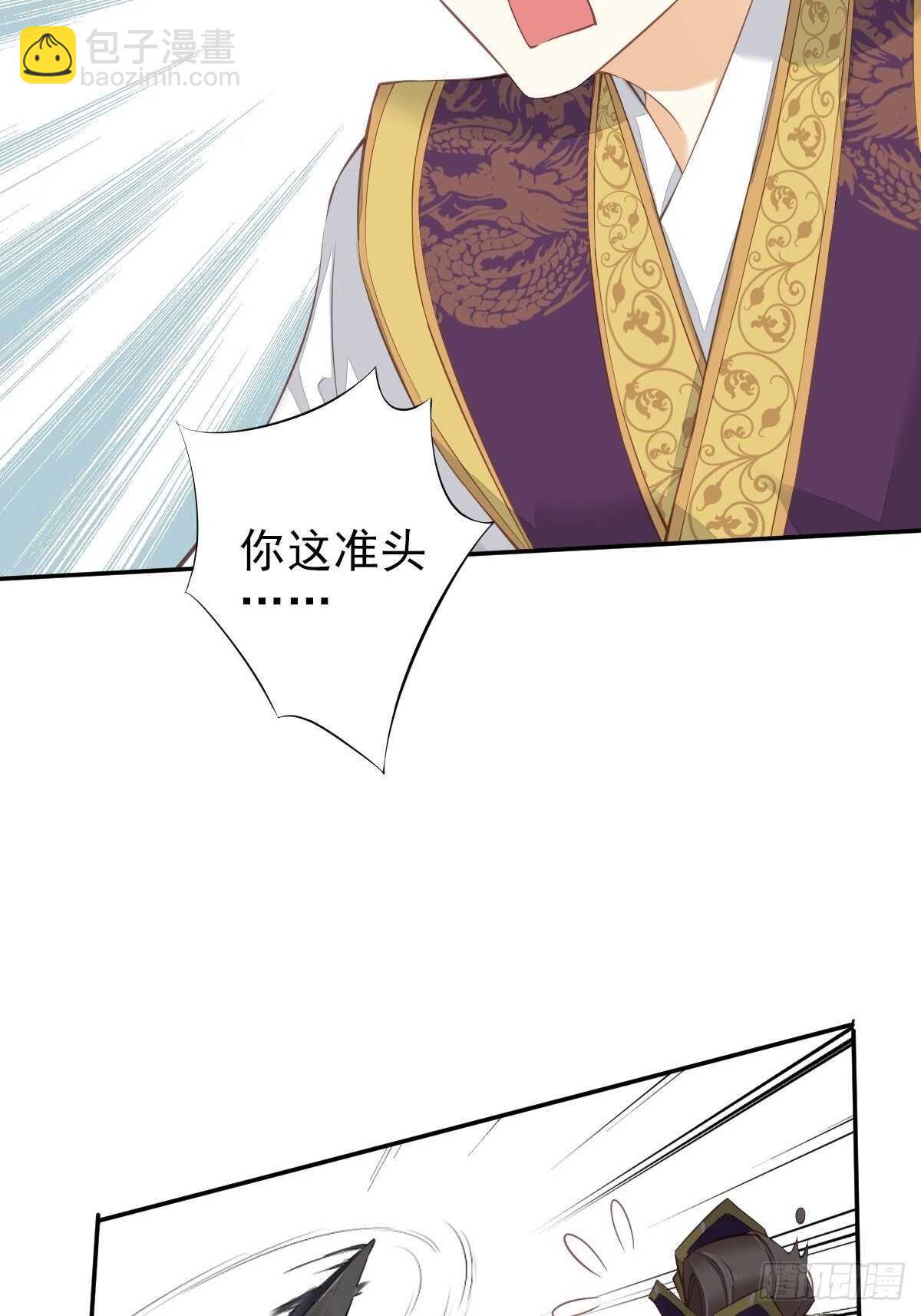 第一百五十七章-第275话