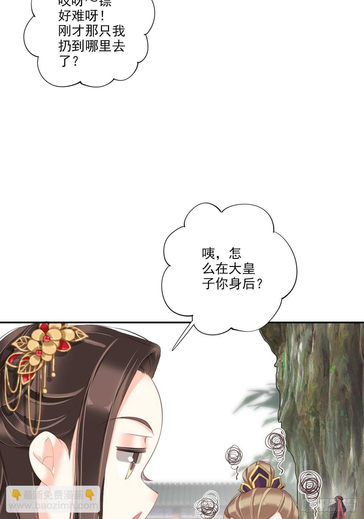 第一百五十七章-第275话