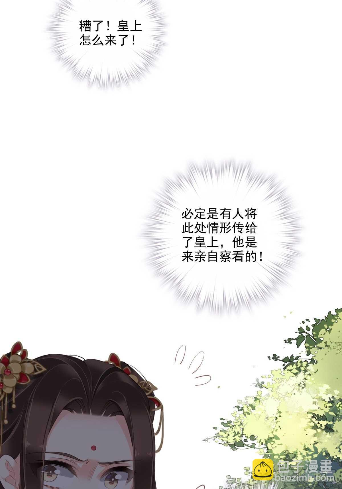 第一百五十七章-第275话