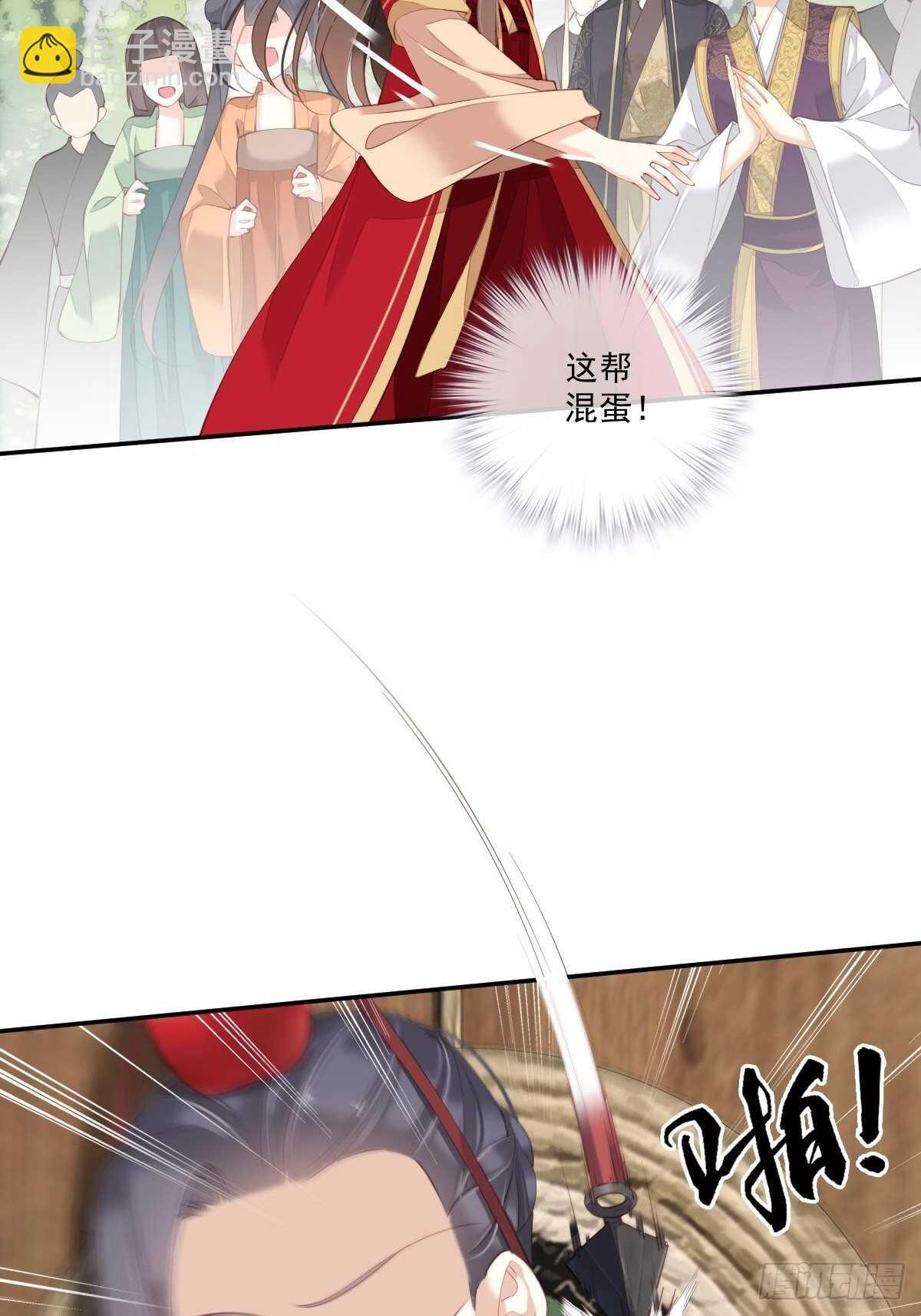 第一百五十七章-第275话