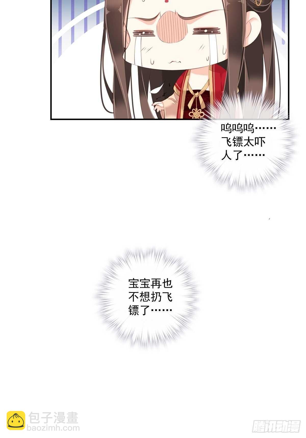 第一百五十七章-第275话