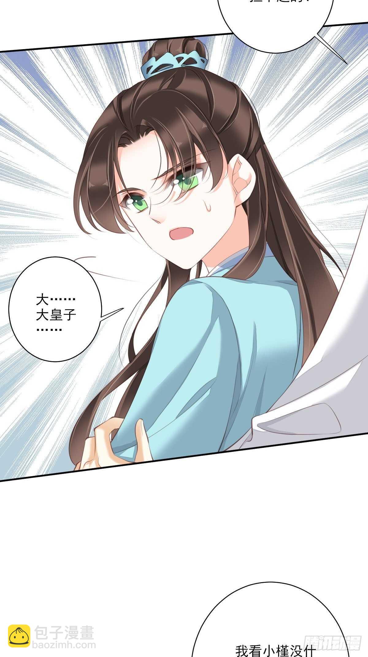 第一百五十七章-第275话