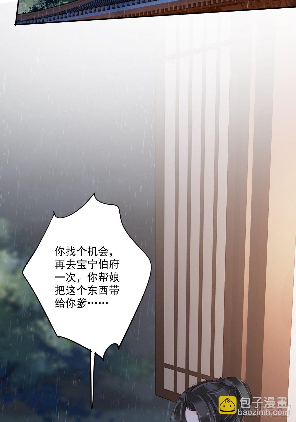 第一百五十九章-第277话