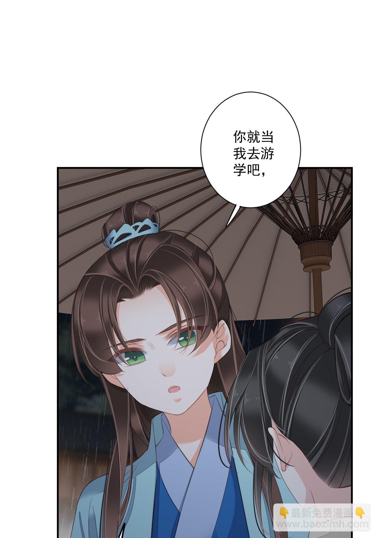 第一百五十九章-第277话