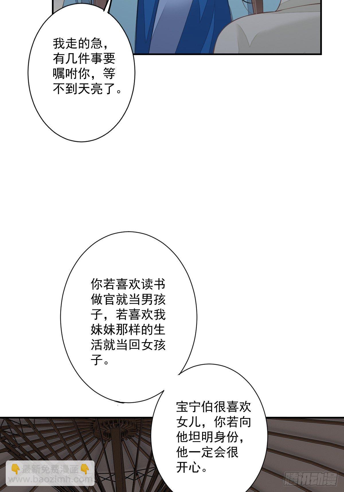 第一百五十九章-第277话