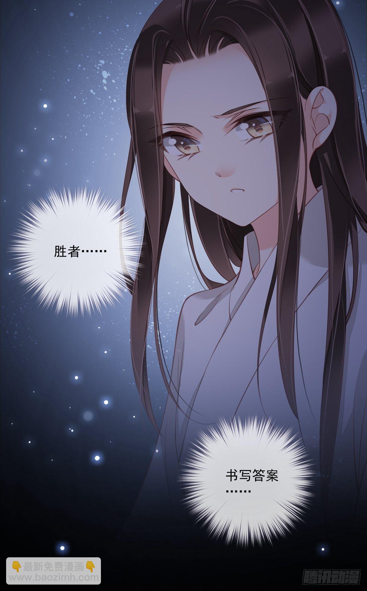 第一百五十九章-第277话