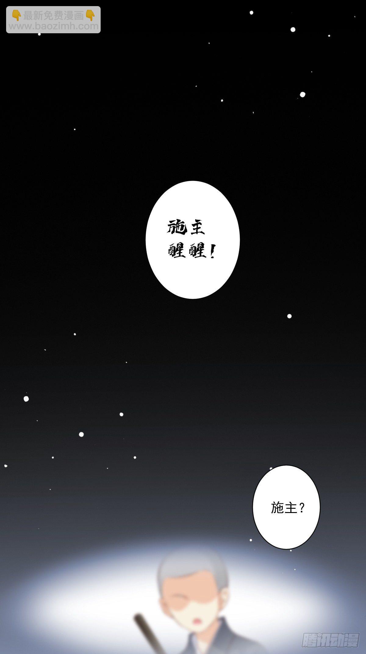 第一百五十九章-第277话