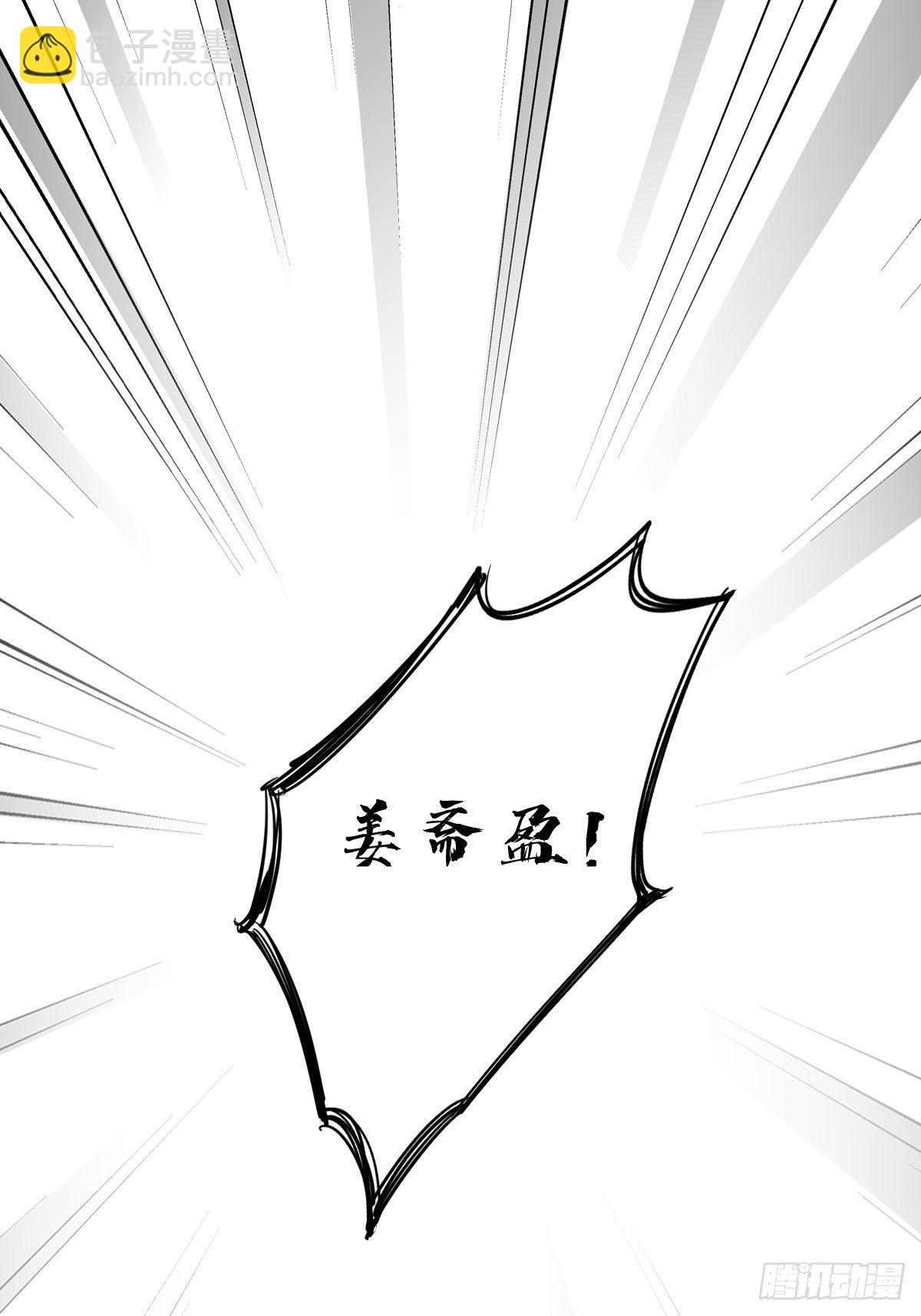 第一百五十九章-第277话