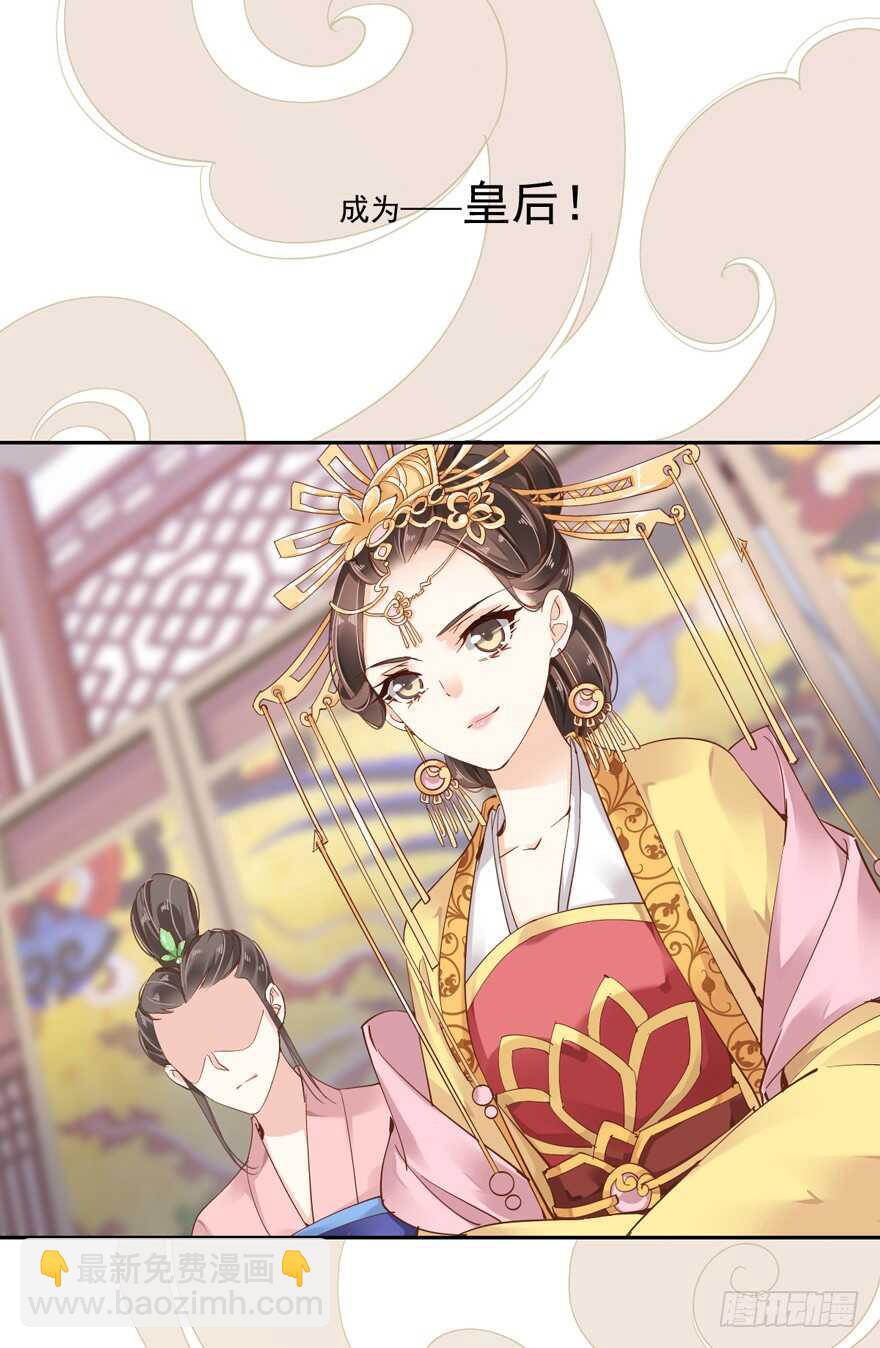 第一百六十一章-第279话