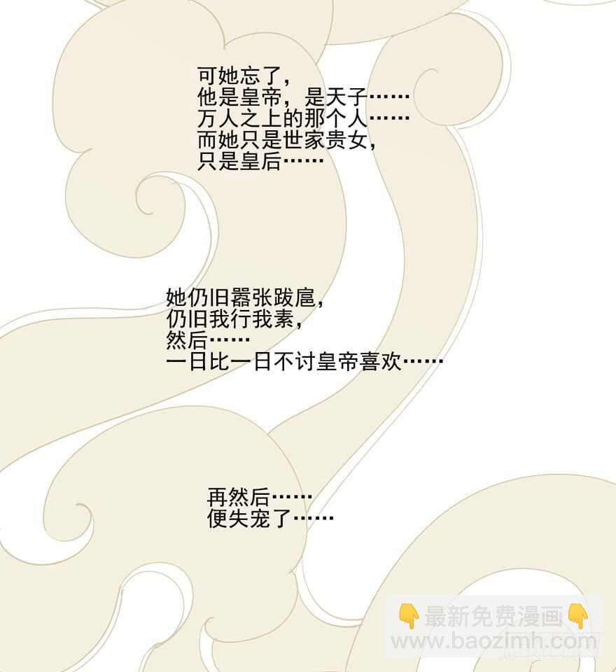 第一百六十一章-第279话