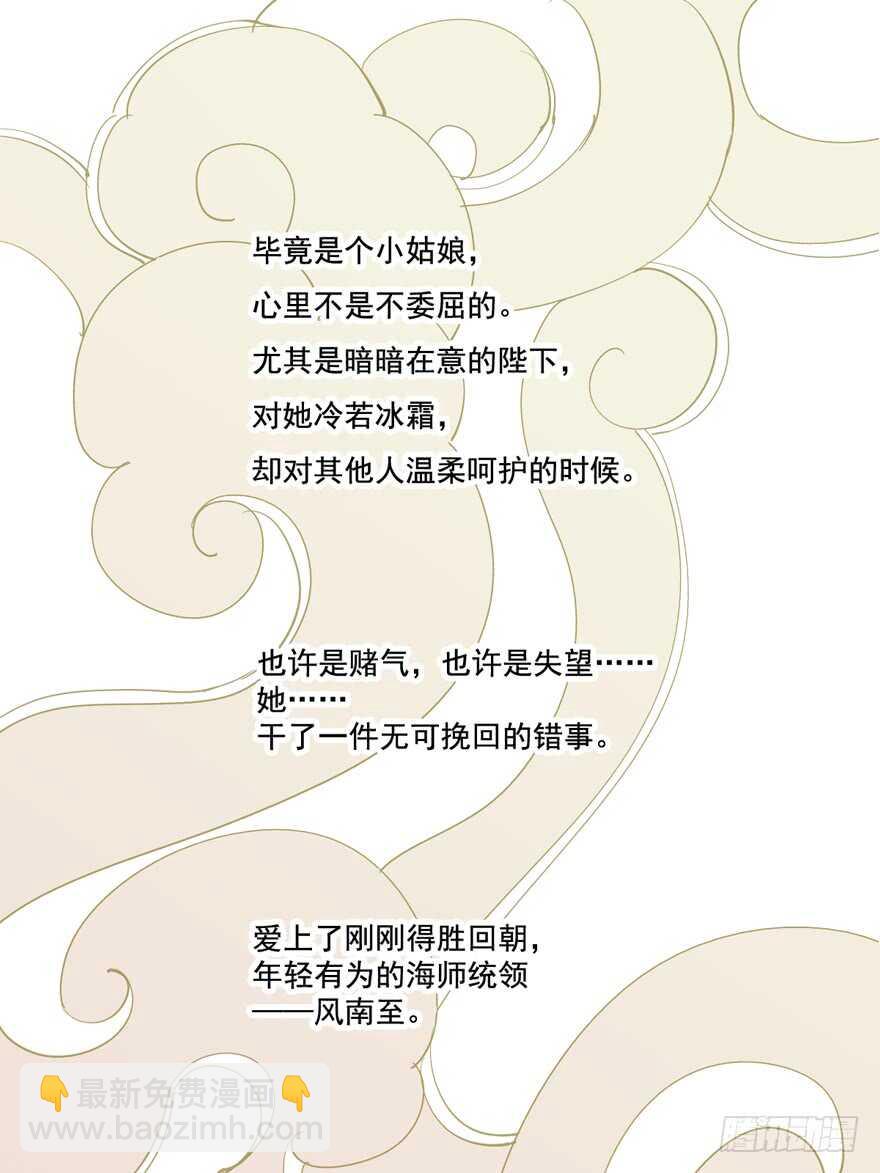 第一百六十一章-第279话