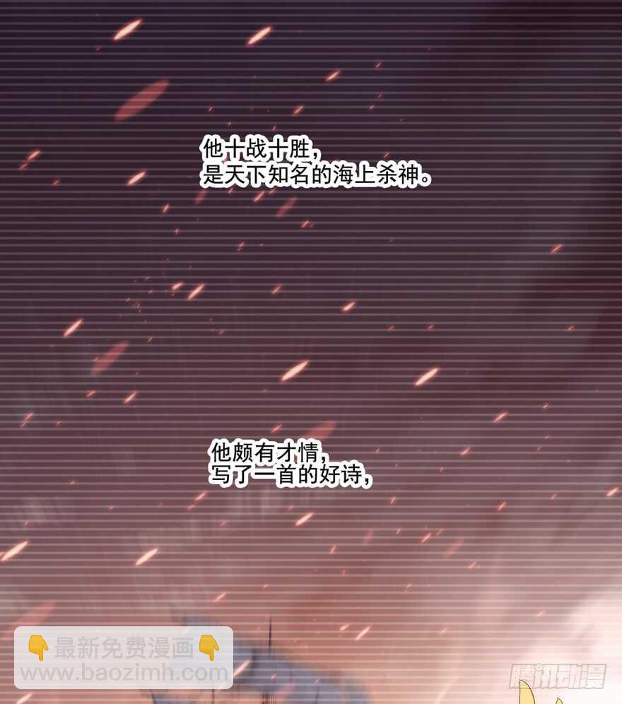 第一百六十一章-第279话