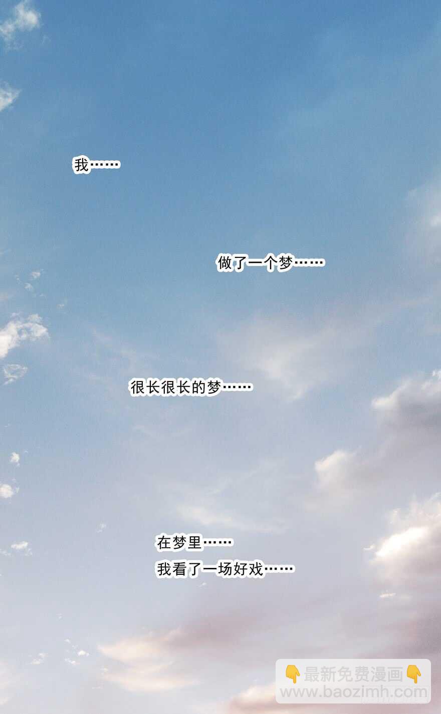 第一百六十一章-第279话