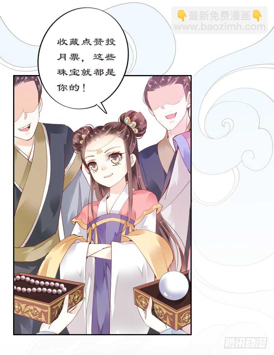 第一百六十一章-第279话