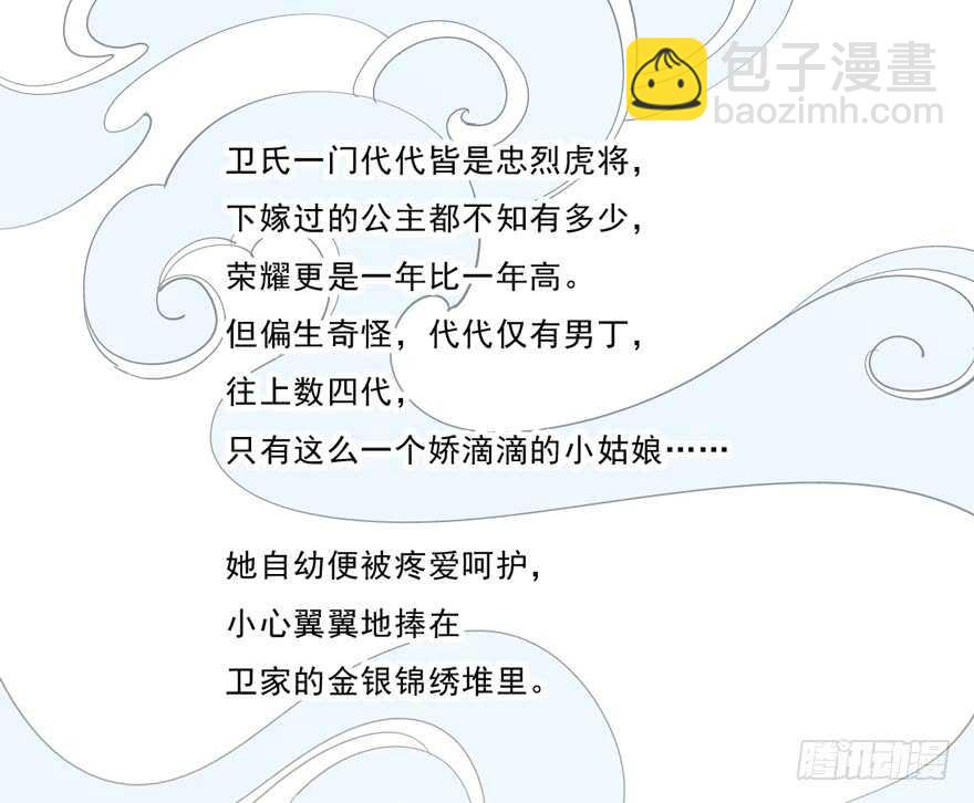 第一百六十一章-第279话