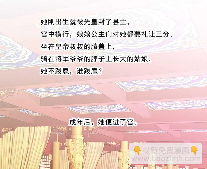 第一百六十一章-第279话