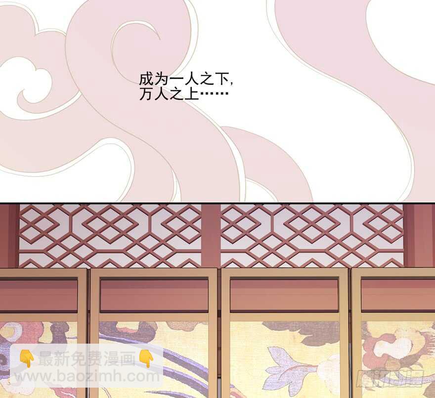 第一百六十一章-第279话