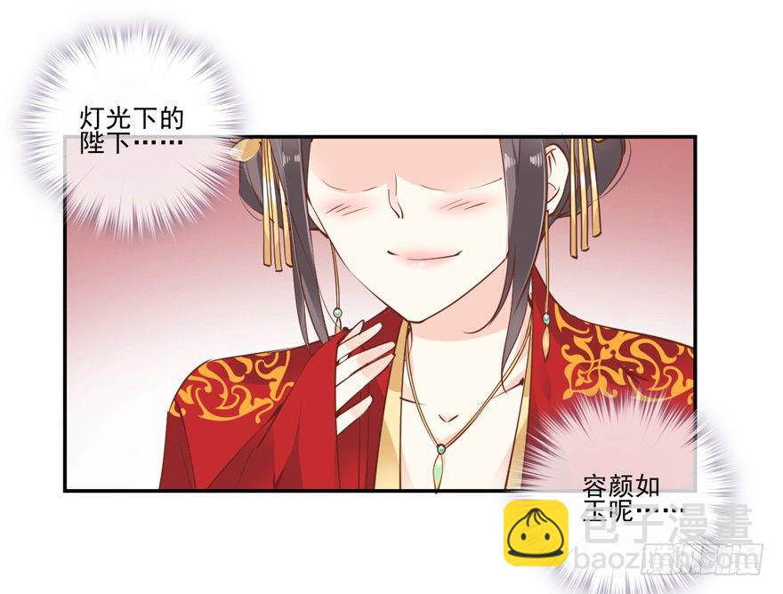 主角第一话就死了？？-第29话