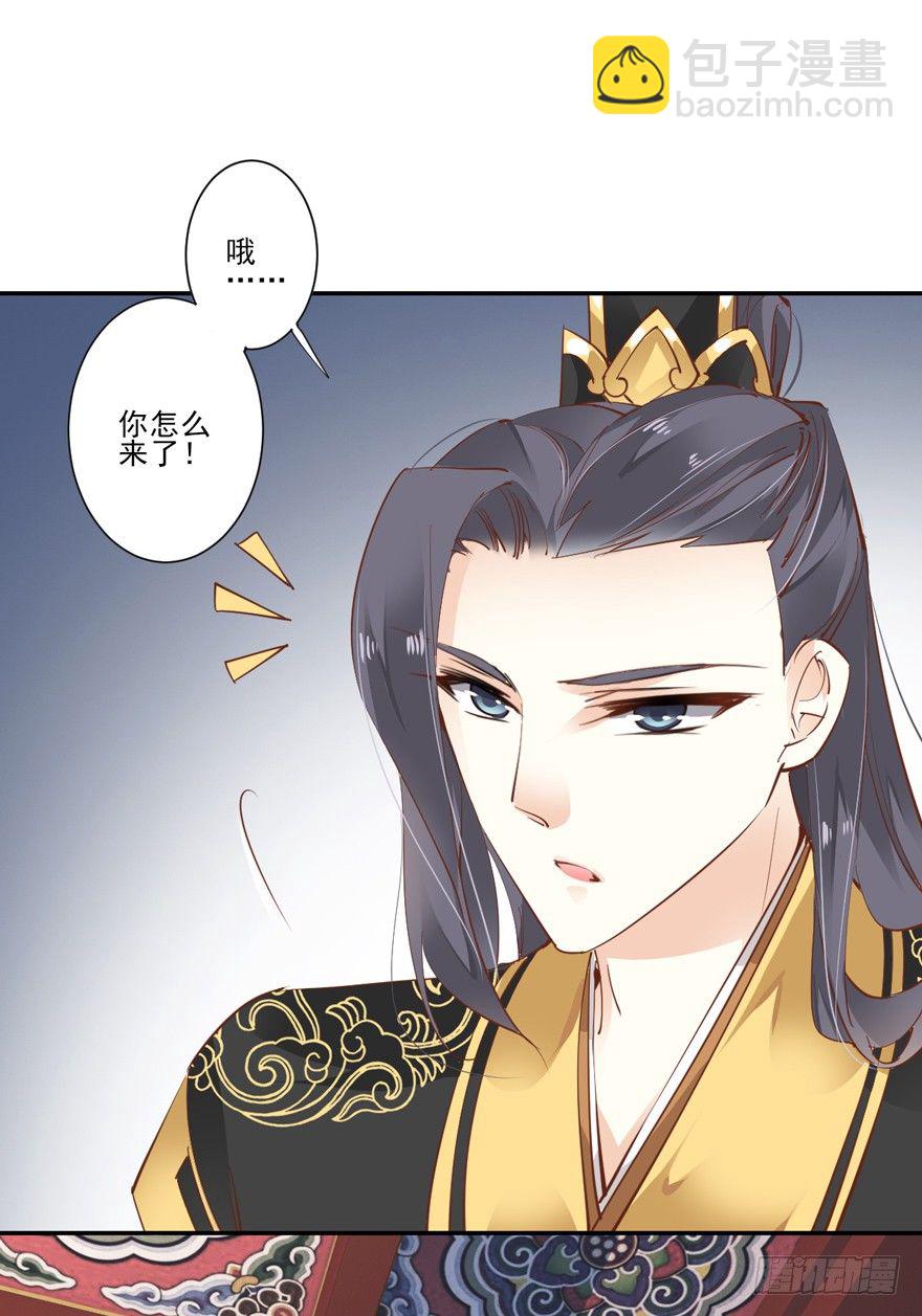 主角第一话就死了？？-第29话