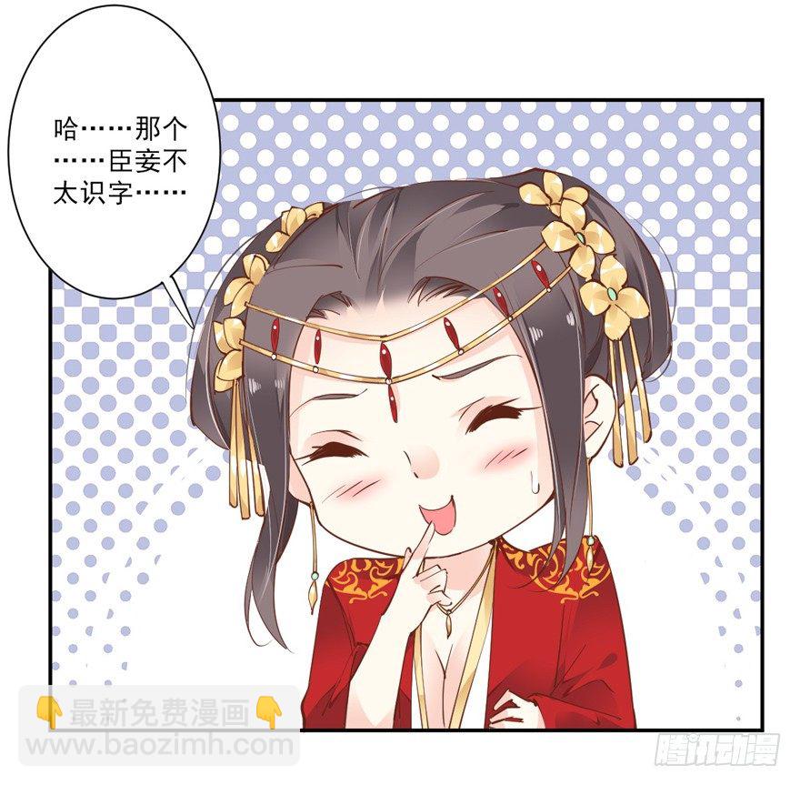 主角第一话就死了？？-第29话