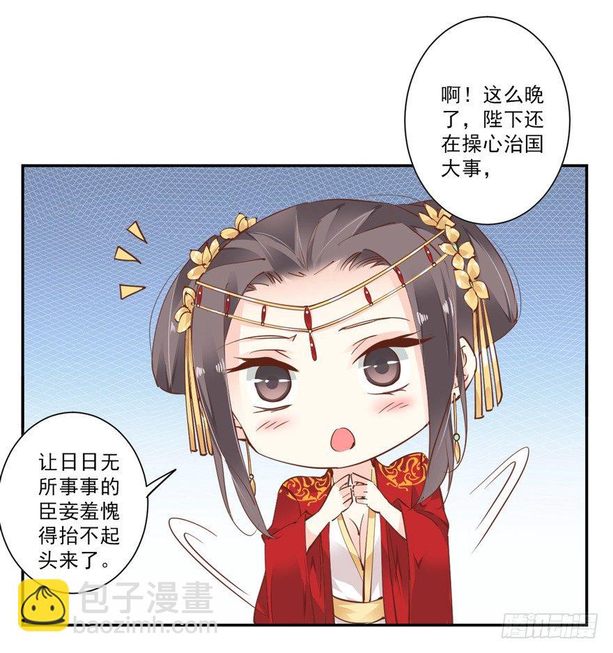 主角第一话就死了？？-第29话